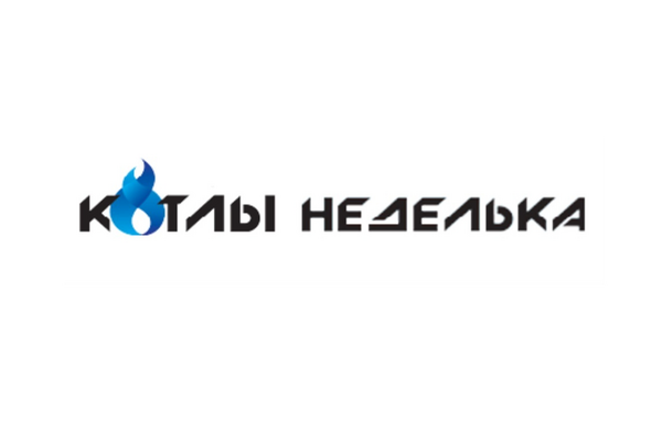 КОТЛЫ НЕДЕЛЬКА